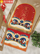 Dragon Year Entrance Door Mat to enter the door New Year Silk Circle door cushion Home Genguan Rug Non-slip Festive Footbed Sub 2592