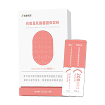 The elite preferred white Brassica lactic acid bacteria powder adult gut probiotic solid drink small package portable 3397