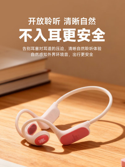 JBL JRFREE children's wireless Bluetooth headset open type non-in-ear sports 3093