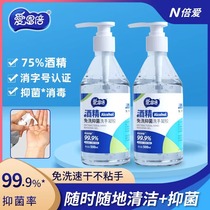 75 Degrees Alcohol Free Wash Hand Sanitizer Sanitizing Gel Speed Dry Germicide Bacteriostostal Thimerosal Home Immunisation Students 1557