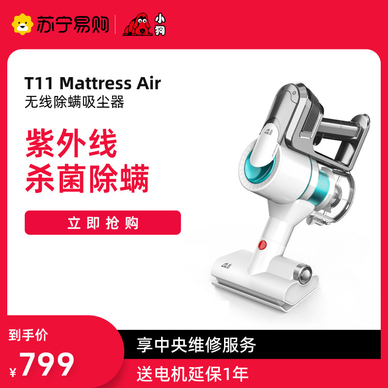 С߳ȥϼСT11 Mattress Air