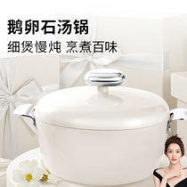 velosan Wenlun Mountain pebble soup pot household steaming and stewing binaural stew pot non-stick pot for induction cooker 3608