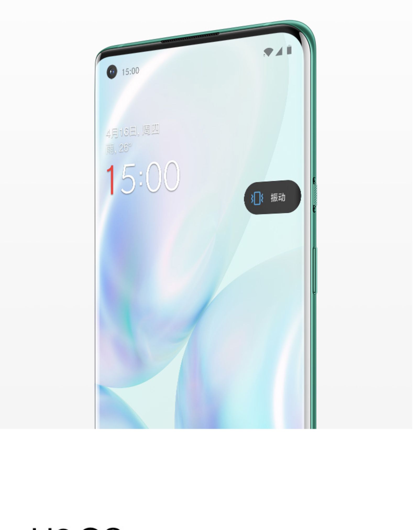 一加 8 Pro 5G智能手机 8GB 128GB 图25