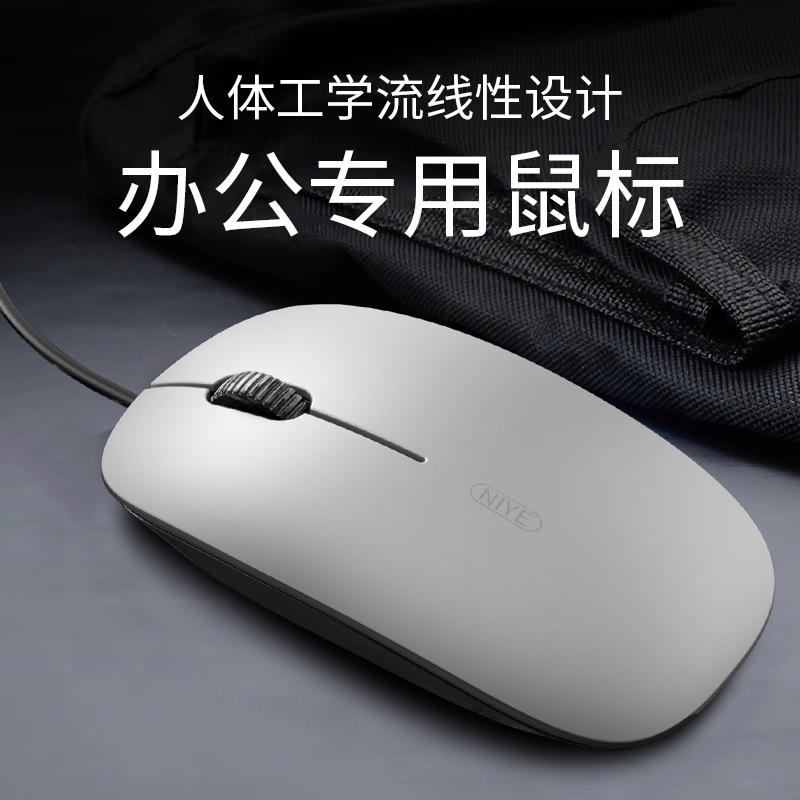 Silent cable mouse male and female office style applies HP Lenovo Apple Computer Notebook Mouse 2738-Taobao