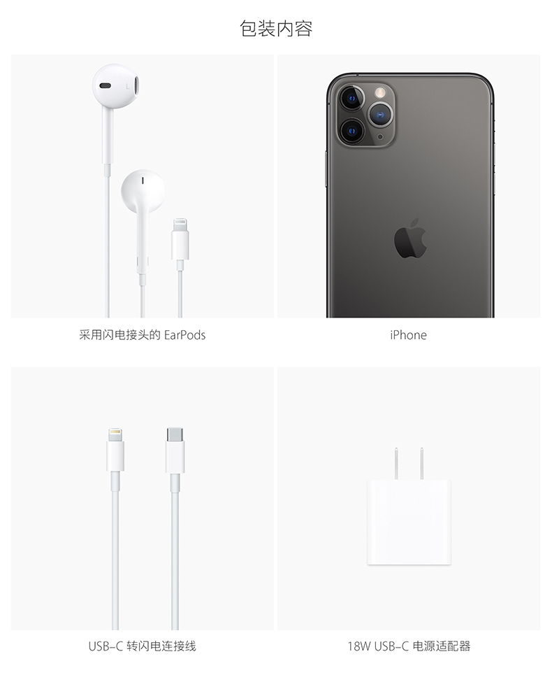 京东自营211限时达、直降700、12期免息：苹果 Apple iPhone 11 Pro 64G 券后7999元 买手党-买手聚集的地方