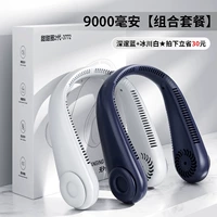 Ледник белый+глубокий синий [9000