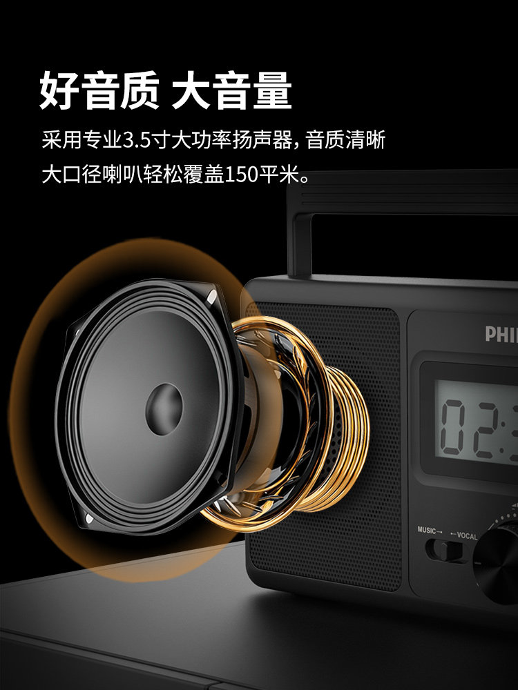 Philips 3368 Radio for the Elderly, Full-Band, New Model, Vintage-Style Semiconductor Radio for Seniors, Large 774