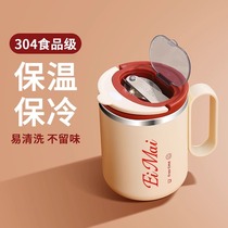 304 stainless steel mug 2024 new office tea and water separation cup with lid girls coffee cup 1322