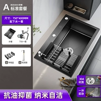 75x40см | Нет катода