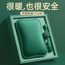 Electric hot water bottle warms baby rechargeable hand warmer safe and explosion-proof hot water bag for belly and waist flagship 1074