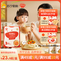 Akita Manman Baby Salmon Carrot Noodles No Added Salt Fruit and Vegetable Organic Noodles Infant Food Complementary Food 895