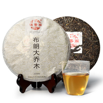 Yunnan Shangri-Chen Year Brown Mountain Large Qiao Muh N2009 Puer Tea raw tea 357g Seven Pizza Aroma High Tea Soup Thickness