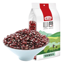 Yanzhifang Adzuki Bean 1kg Long Grain Adzuki Bean Red Bean Red Bean Grains 1280