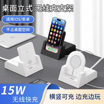 Magnetic Wireless Charger 20W Super PD Fast Charging Cable Multifunctional Smart Socket Power Strip Converter 1322