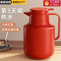Insulated kettle large capacity household insulated hot water kettle 72 hours long-lasting thermos bottle student dormitory insulated kettle 3269