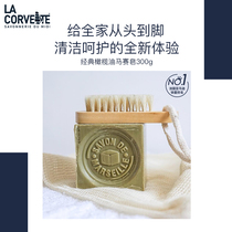 French LACORVETTE Classic Olive Oil Marseille Soap Palm Oil Shampoo Cleansing Shower 1441