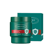 South Africa small green hand and foot anti-crack cream moisturizing and moisturizing anti-freeze dry cracking peeling repair cream hand and foot cracked cream 3609