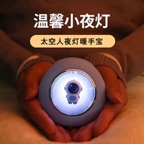 Hand warmer rechargeable two-in-one baby girl dual-use cute explosion-proof winter hot water bottle portable artifact 763j