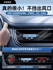 Автомобильный держатель телефона 2023款车载手机架适用于小米车用导航支撑固定汽车支架出风口671