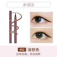 Xiaohua #02 темно -коричневый