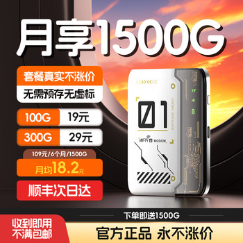 Portable Wifi Wireless Network Portable Wifi 2025 New Model No Plug-In No Sim Card Nationwide Universal Mobile Portable 4g Car Broadband Internet Device Home Dormitory Broadband 2504