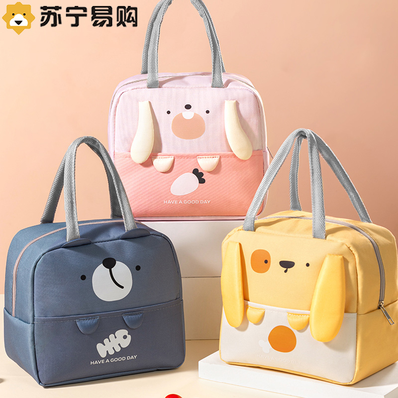 Insulated Bag Lunch Box Handbag handbag Sub-office students with meals Meal Kits Aluminum Foil Meal Kits Bowl bag Lunch Bag 1822-Taobao