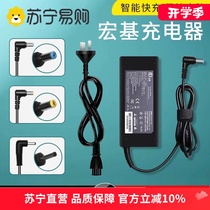 Suitable for Acer Acer laptop charger 19v3 42A4 74A power cord 65W90W Acer computer power adapter 4741g4820t E1-4
