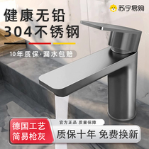 Faucet washbasin household hot and cold faucet washbasin bathroom washbasin faucet 3821