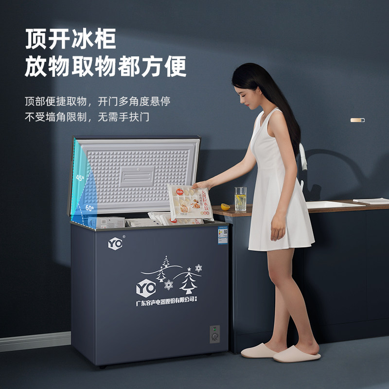 Suning Freezer for Home Use, Small Frost-Reducing, First-Class Energy Efficiency, Refrigeration and Freezing, Large Capacity, Dual-Purpose Copper Tube Freezer Yo1460