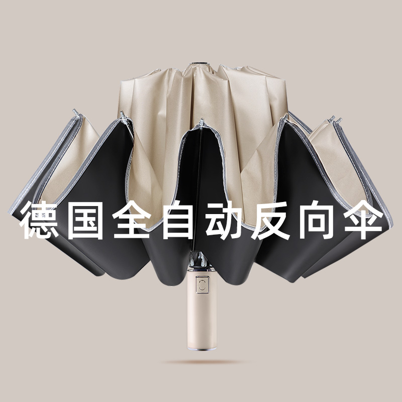 Fully automatic umbrella folding large sunscreen UV protection double sun umbrella shade men and women rain and shine 1099