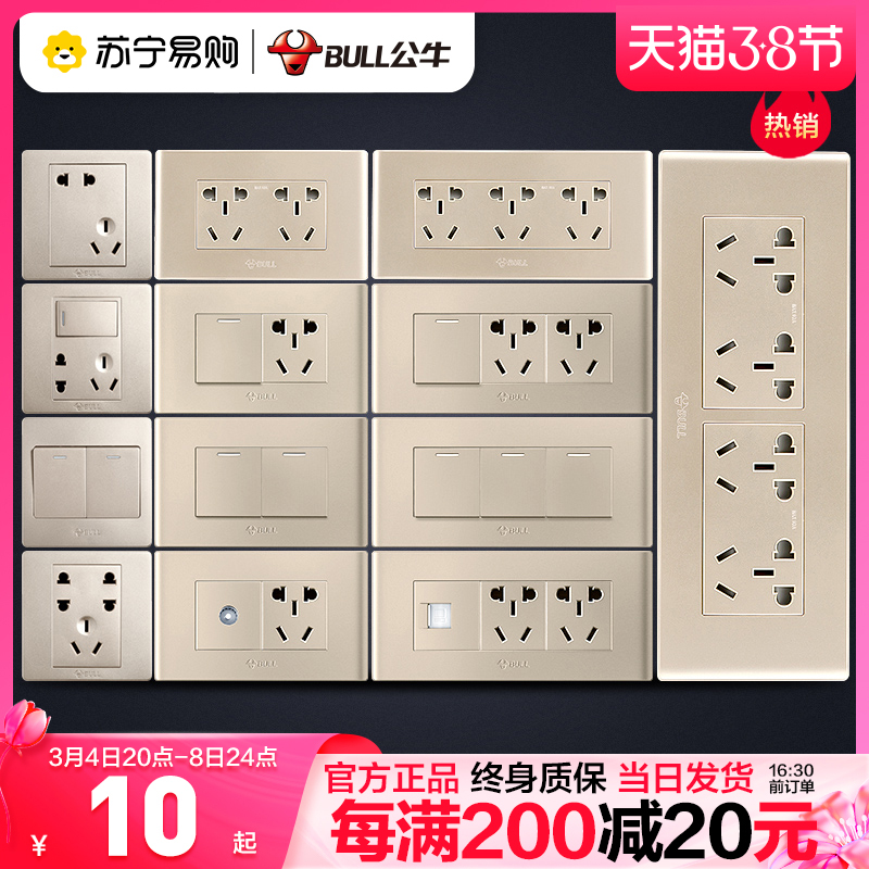 231 Bull Switch Socket Wall Mounted Panel 118 Type 5-Pin Multi-Control Switch Porous Socket Home Switch