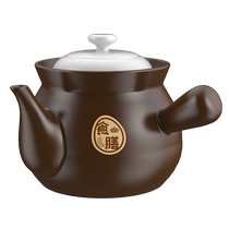 Conshu household casserole boiling traditional Chinese medicine gas frying pot with high temperature resistant to dry burning without cracking tank Boiling Medicine ceramic sand pot 1096