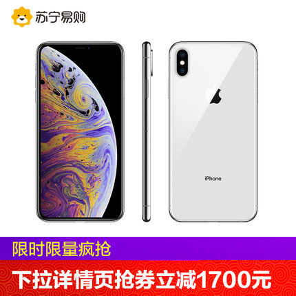 【抢券低至11099元】Apple\/苹果 iPhone Xs M