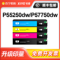 Suitable for HP 976Y ink cartridge 976YC 577z 577dw 552dw P55250dwP57750dw page width series printer color copy