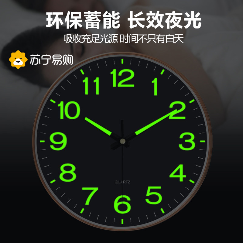 Suning.Com Luminous Clock Wall Clock Automatic Time Home Creative Modern Clock Wall Quartz Clock 2129