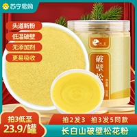 Официальный веб -сайт официального флагманского магазина Head Road Changbai Mountain Breaking Wall Power Powder Официальный веб -сайт является подлинным без добавления съедобного и питательного внешнего использования 2215