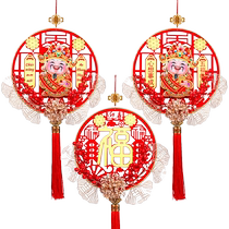 2024 New Year Blessing Decoration Year of the Dragon Electric Shaking Shaking God of Wealth Pendant Living Room Background Wall Spring Festival Layout 1563