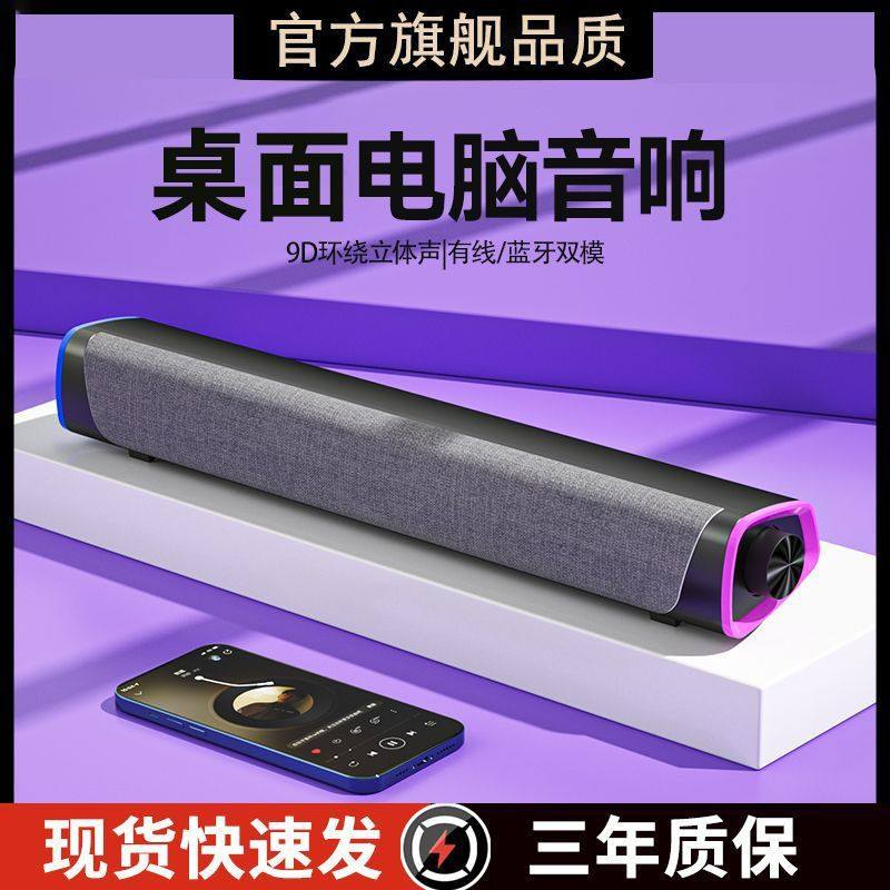 Computer Acoustics Desktop Home Desktop Notebook External wired small speaker loudspeaker Multimedia low sound cannons 2898-Taobao