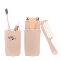 Travel Toothbrush Toothpaste Cup Business Travel Toilet Cup Portable Washing Storage 4-piece Set-Huanghe 1117