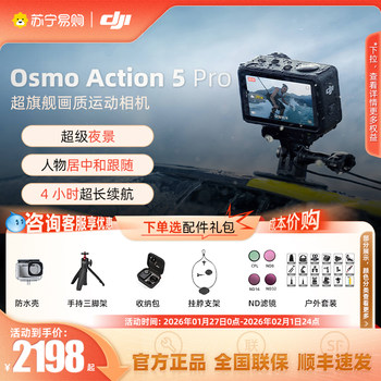 Dji Action5Pro Action Camera Outdoor Motorcycle Riding Skiing Vlog Camera 431