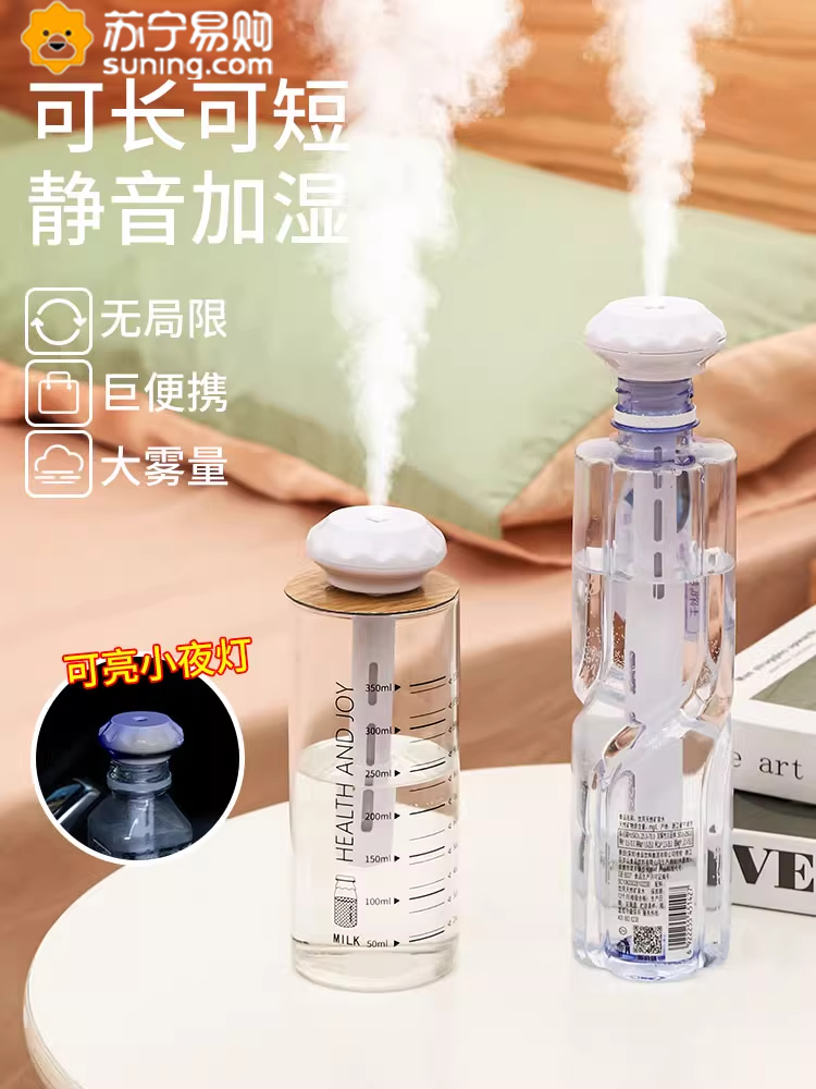 Humidifier Small Mini Office Desktop Soundproof Bedroom Student Dormitory Portable Car Use Rechargeable Model 4158