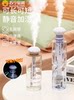 Humidifier Small Mini Office Desktop Soundproof Bedroom Student Dormitory Portable Car Use Rechargeable Model 4158