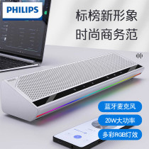 Philips SPA5508 computer audio desktop speaker with microphone TV desktop Bluetooth home 1122