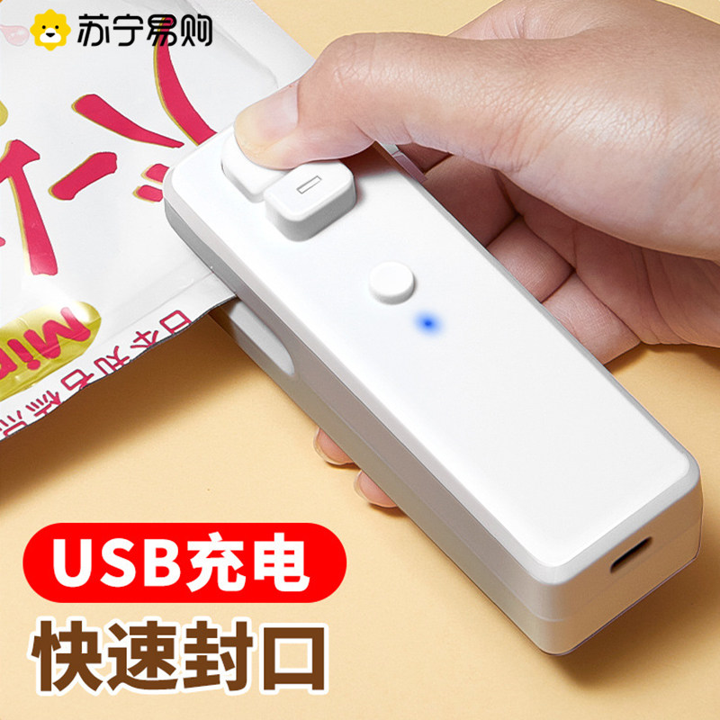 Sealing machine Small Home Snack Closure Machine Mini Portable Charging Hand Press Type Plastic Bag Sealing Machine 2267-Taobao