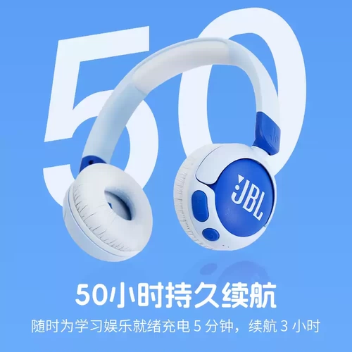 JBL JR320BT детская беспроводная гарнитура для студентов онлайн-класса по прослушиванию музыки 3093