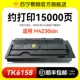 【Пудреница TK-6158】около 15 000 страниц.