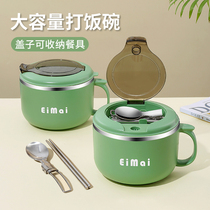 304 stainless steel insulated lunch box rice bowl with lid for office workers to prepare meals in the canteen Xue Xiaokang 2450