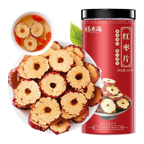 Fudonghai red date slices a specialty of Xinjiang seedless Ruoqiang gray date slices healthy ready-to-eat snacks for male and female students 3609