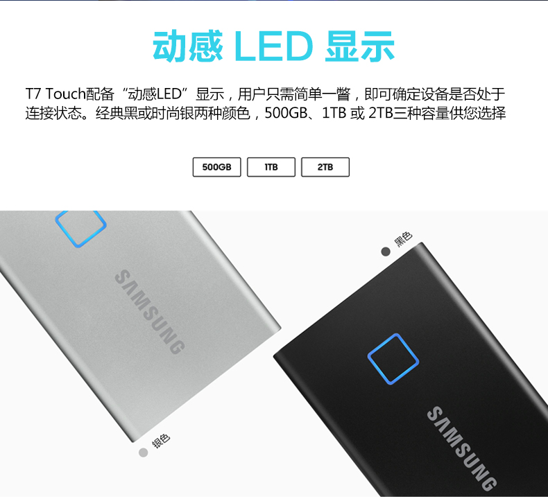 新品！指纹识别、连续读写1050MB/s：1TB 三星 T7 Touch 移动固态硬盘 Prime直邮到手1524.41元 买手党-买手聚集的地方