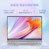 Asus, маленький ультратонкий легкий портативный ноутбук для школьников, intel core i5, бизнес-версия, подходит для студента